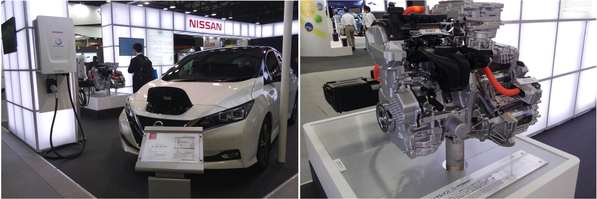 日産自動車株式会社のEV「LEAF」や「e-パワートレイン」、充電器の写真です。