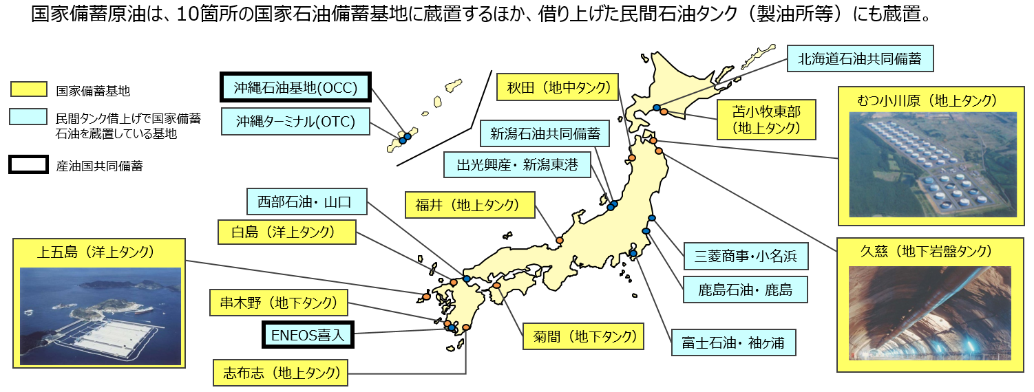 日本の新たな国際資源戦略 石油の安定供給基盤をさらに強化する スペシャルコンテンツ 資源エネルギー庁