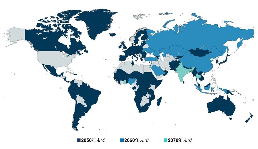 2050年まで・2060年まで・2070年までと期限付き「カーボンニュートラル」を表明している国・地域を世界地図で示しています