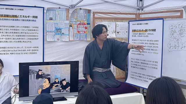 山野元気先生が落語を行っている様子です