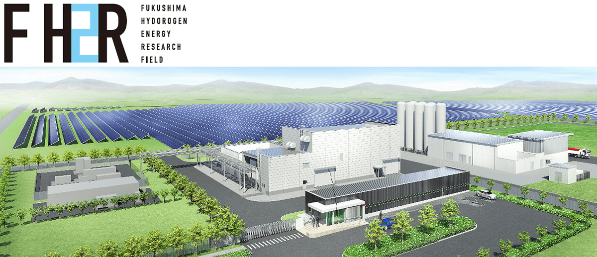 福島水素エネルギー研究フィールドのイメージ写真です。