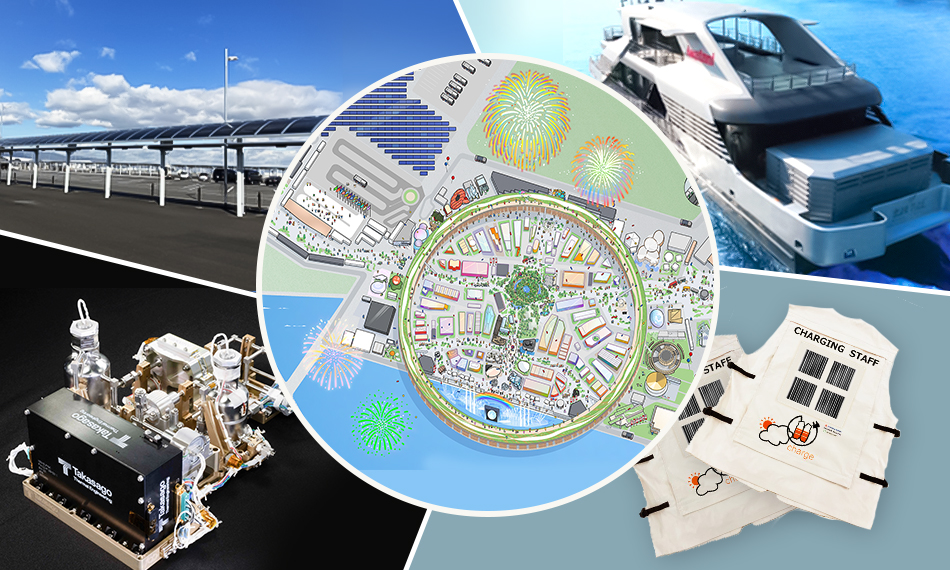 未来のエネルギー技術が集結！大阪・関西万博の見どころをチェック　～太陽光・水素編 