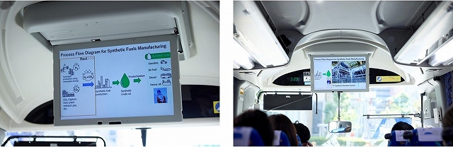 合成燃料バス内のモニターで上映された、製造フローの説明動画の写真です