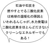 テル博士の説明