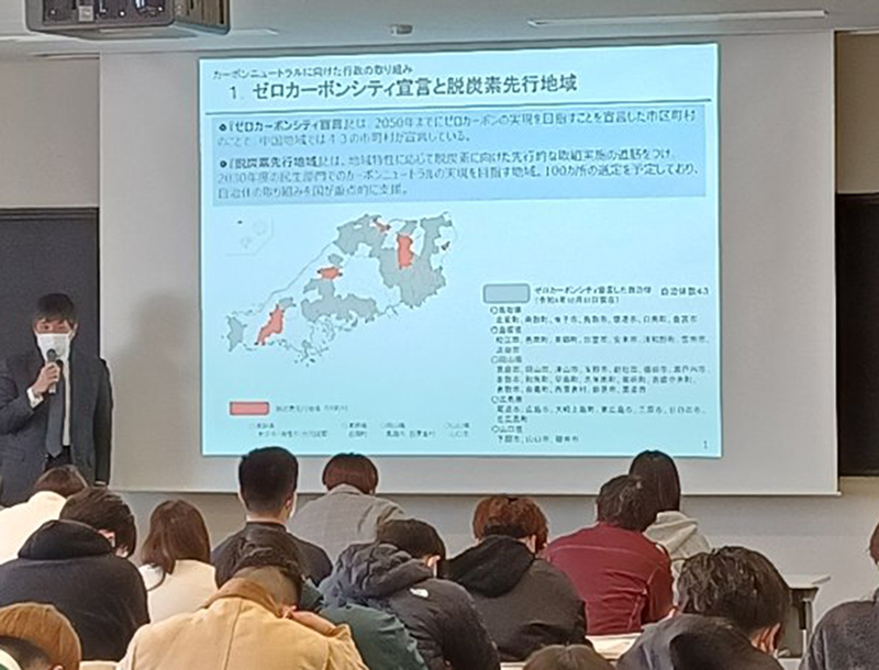 中国経済産業局 岡田氏による講義風景