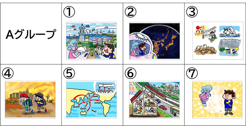 Aグループの選んだ紙芝居のイラスト