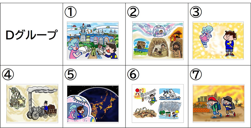 Dグループの選んだ紙芝居のイラスト