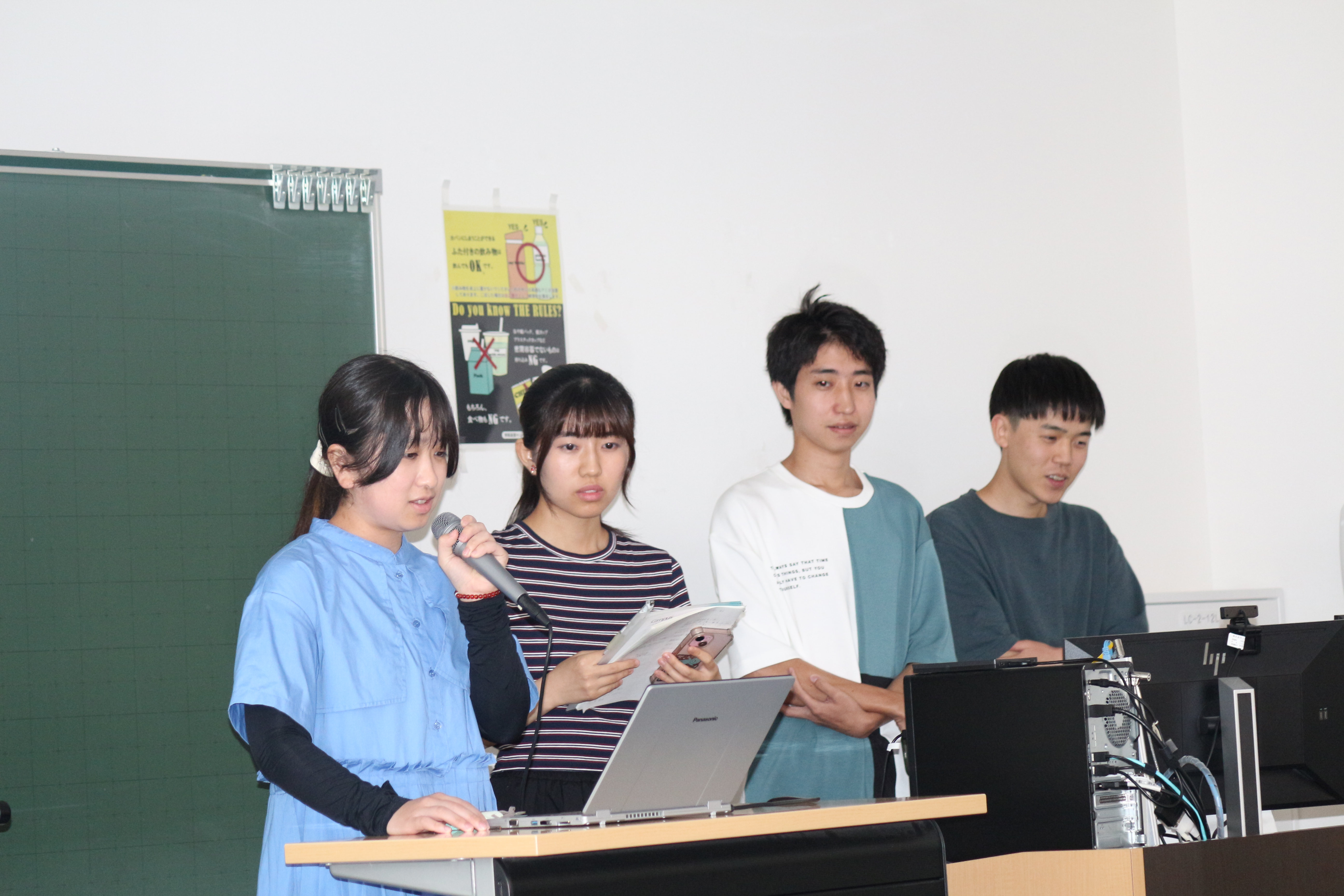 グループ6・7の発表の様子