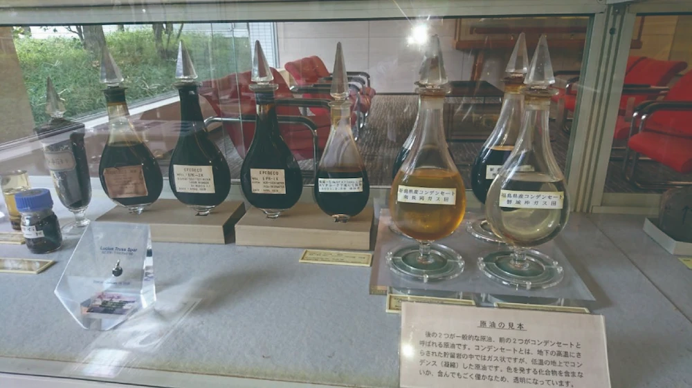 さまざまな原油／コンデンセート