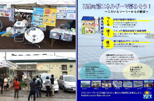 フリエネ1号棟となる住宅イメージ