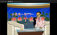 東京国際映画祭上映作品「映画千夜一夜」