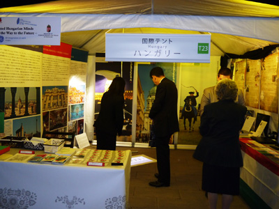 海外からはスペインとハンガリーが出展。