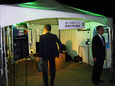 光の科学と技術の歴史など、今年は光にとって節目となる「国際光年」です。