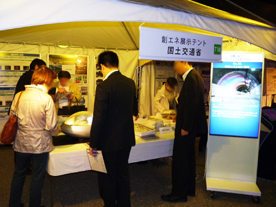 今年初出展の国土交通省は、公共インフラでの再エネ推進や、最新技術とデザインを紹介。
