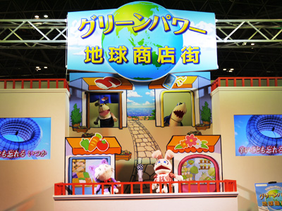 グリーンパワーを使って商店街を盛り上げよう!と最後はみんなで『トゥモロー』を熱唱!
