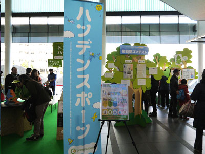 子どもたちに特に人気を集めていたのは「ハツデンスポーツ」。