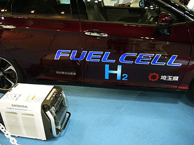 燃料電池自動車の使用や外部給電器の活用を紹介していたのは、埼玉県。