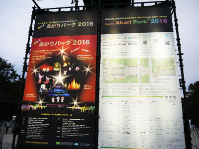 メイン会場は噴水公園。