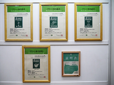 展示会の開催自体も、もちろん環境負荷低減に取り組まれています。