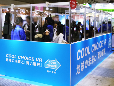 人気のVRを取り入れた展示をするブースがいくつかあり、どこも大人気でした。