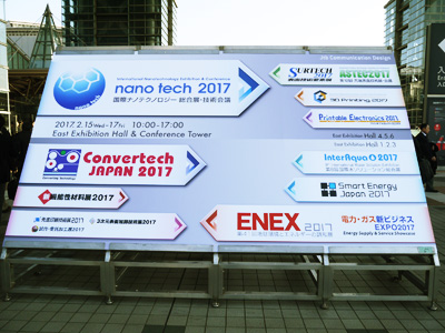 ENEX2017