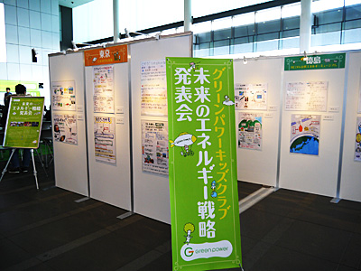 ステージの隣には、子どもたちのアイディアがパネル展示されてました。