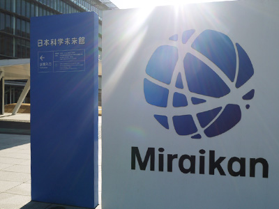 会場となったのは東京・日本科学未来館。