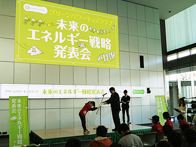 一人ずつに「グリーンパワーキッズ認定証」が授与