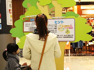 誰でもクイズに参加できる「森のクイズラリー」も実施されました。