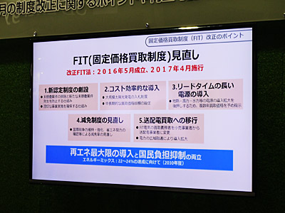 ブースでは制度改正に関するポイント解説