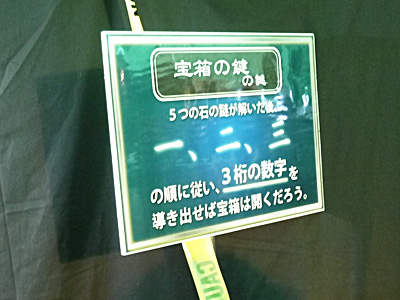 ラストミッション