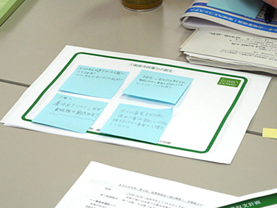 それぞれが感想を書き込んだ付箋は終了後に各グループに渡されます。