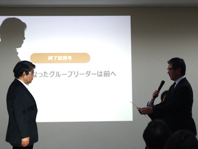参加者全員に修了証書が渡されました。