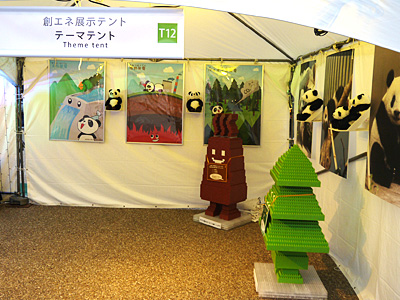 工作教室コーナー