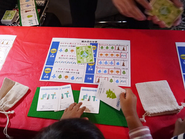 「再エネなぞとき」のカードゲーム