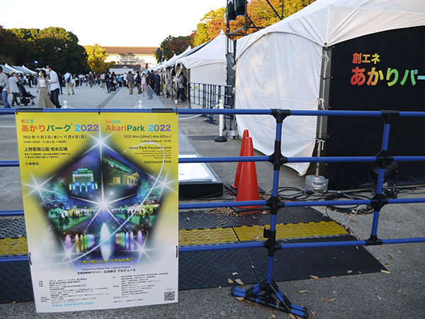 さまざまな取り組みを紹介する創エネ展示エリア