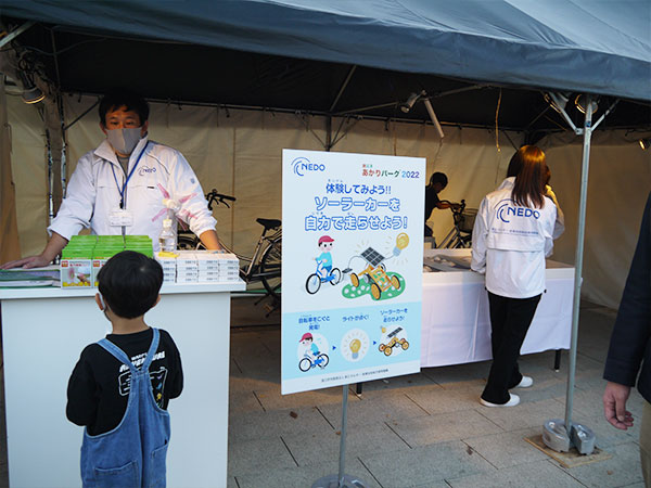 こちらは、自転車をこいでライトを点灯させることで、ソーラーカーを走らせる体験ブース。