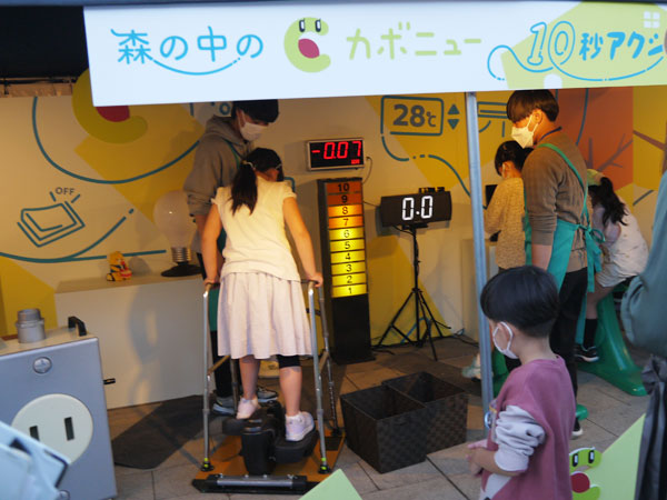 10秒アクションで発電に挑戦。溜まった電気で家電を動かせるかな?
