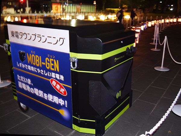 会場のライトアップには可動式の蓄電池が大活躍。