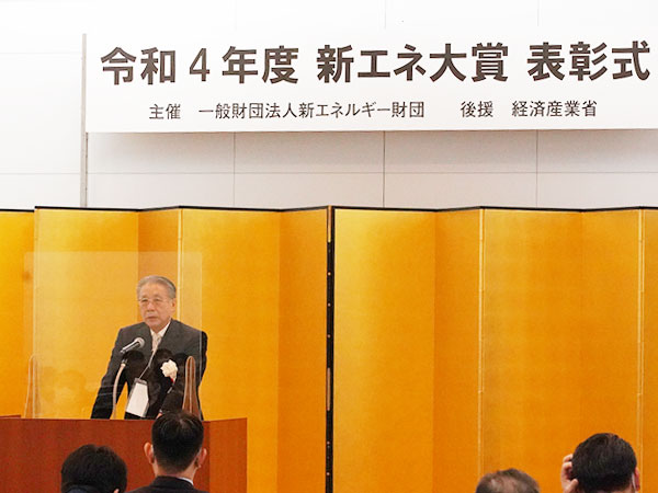 一般財団法人新エネルギー財団　市川祐三会長