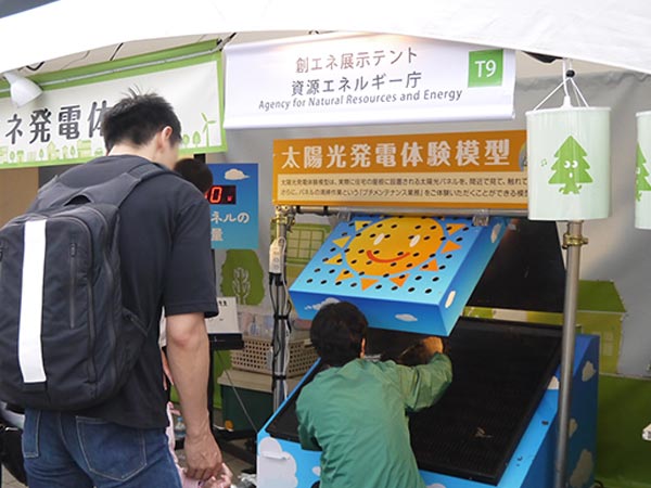 メンテナンス体験