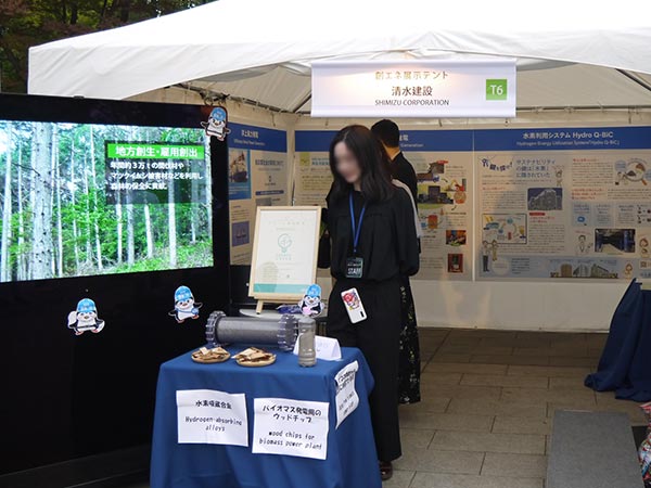 創エネ展示テント