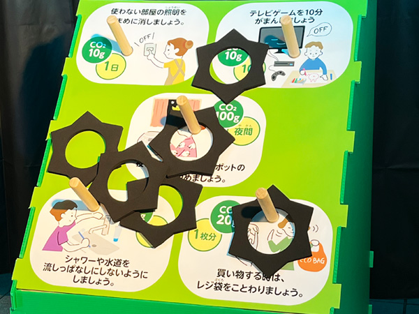 創エネ展示テント「ナベル」