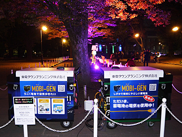 自走式蓄電池