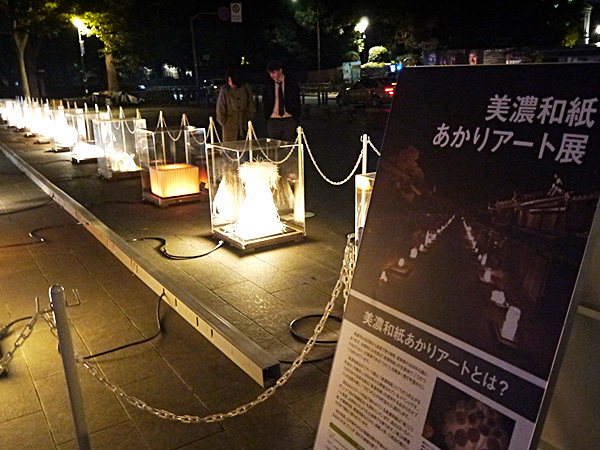美濃和紙あかりアート展