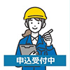 省エネ診断拡充事業セミナー 2023年10月6日開催