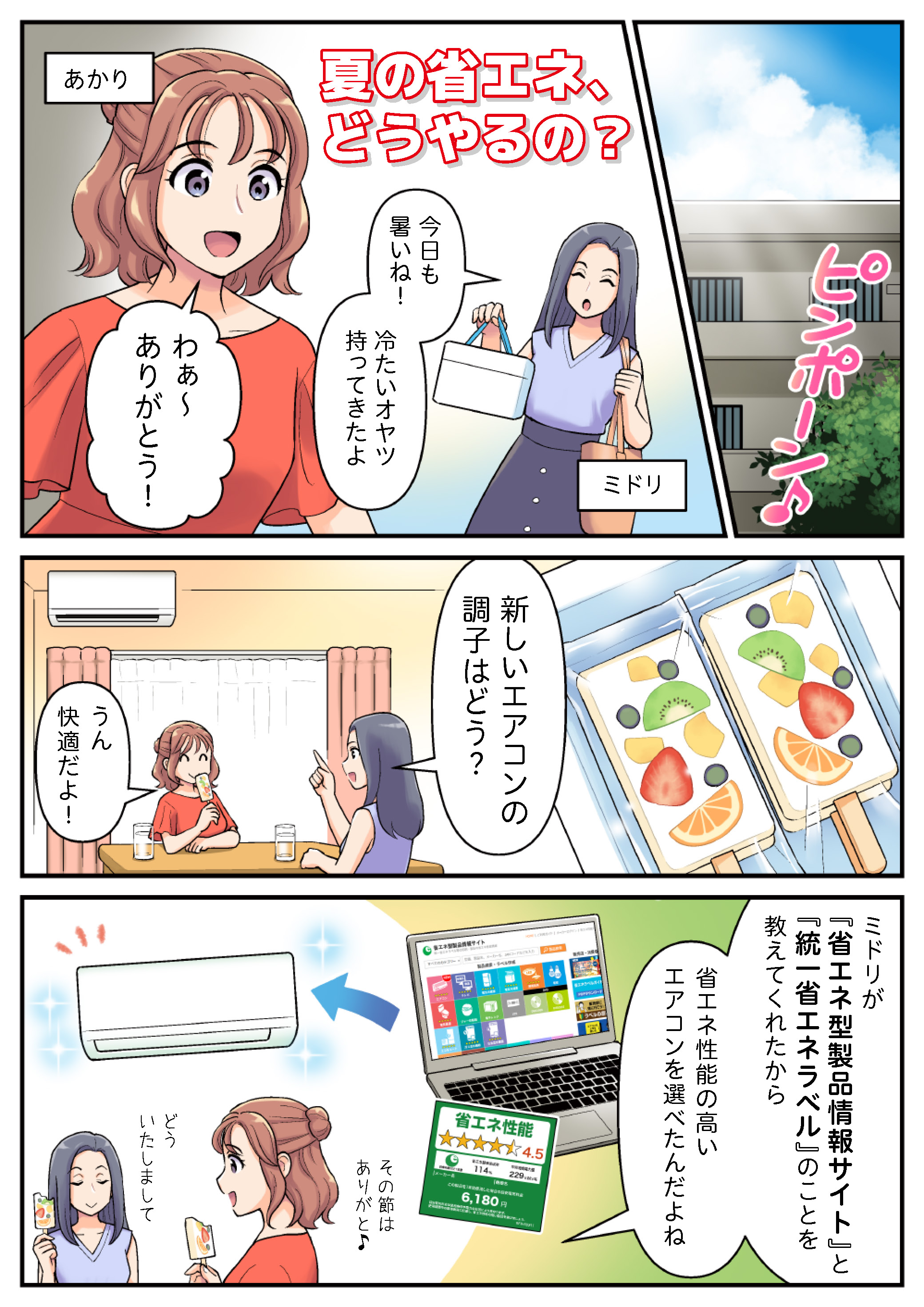 1ページ