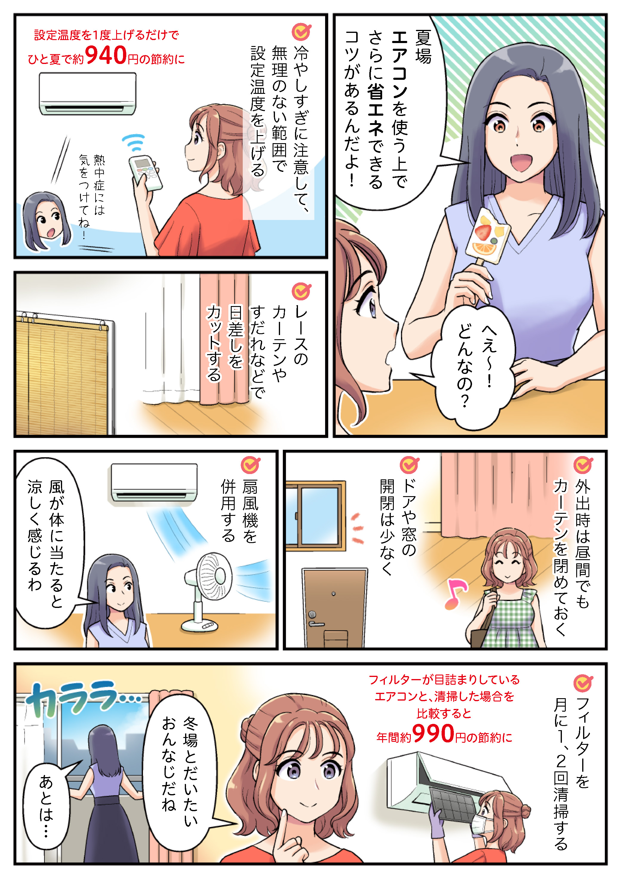 2ページ