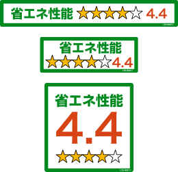 省エネ性能