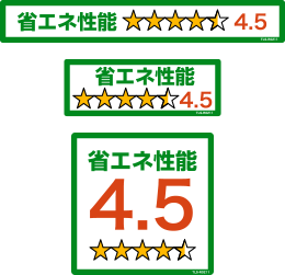省エネ性能